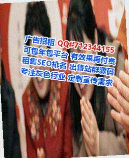 东风代怀林业事务所